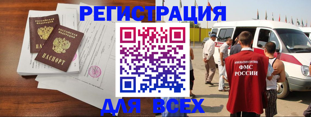 временная регистрация собственник в Серпухове