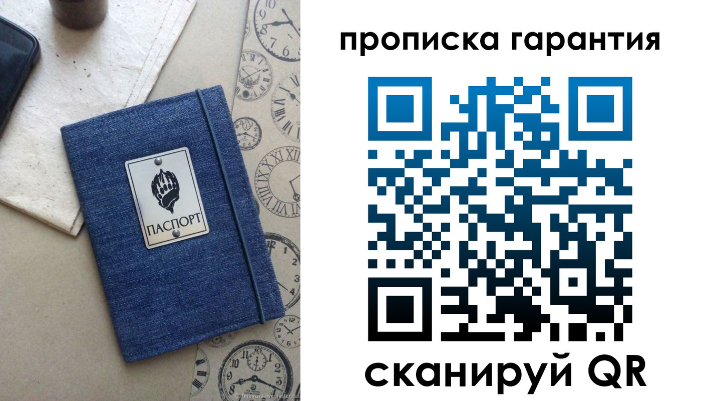 регистрация в Серпухове