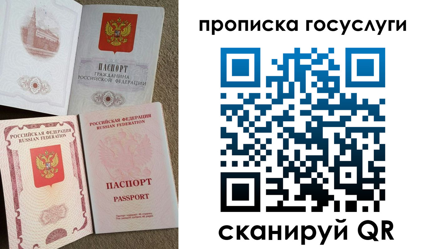 регистрация для дет. сада в Серпухове