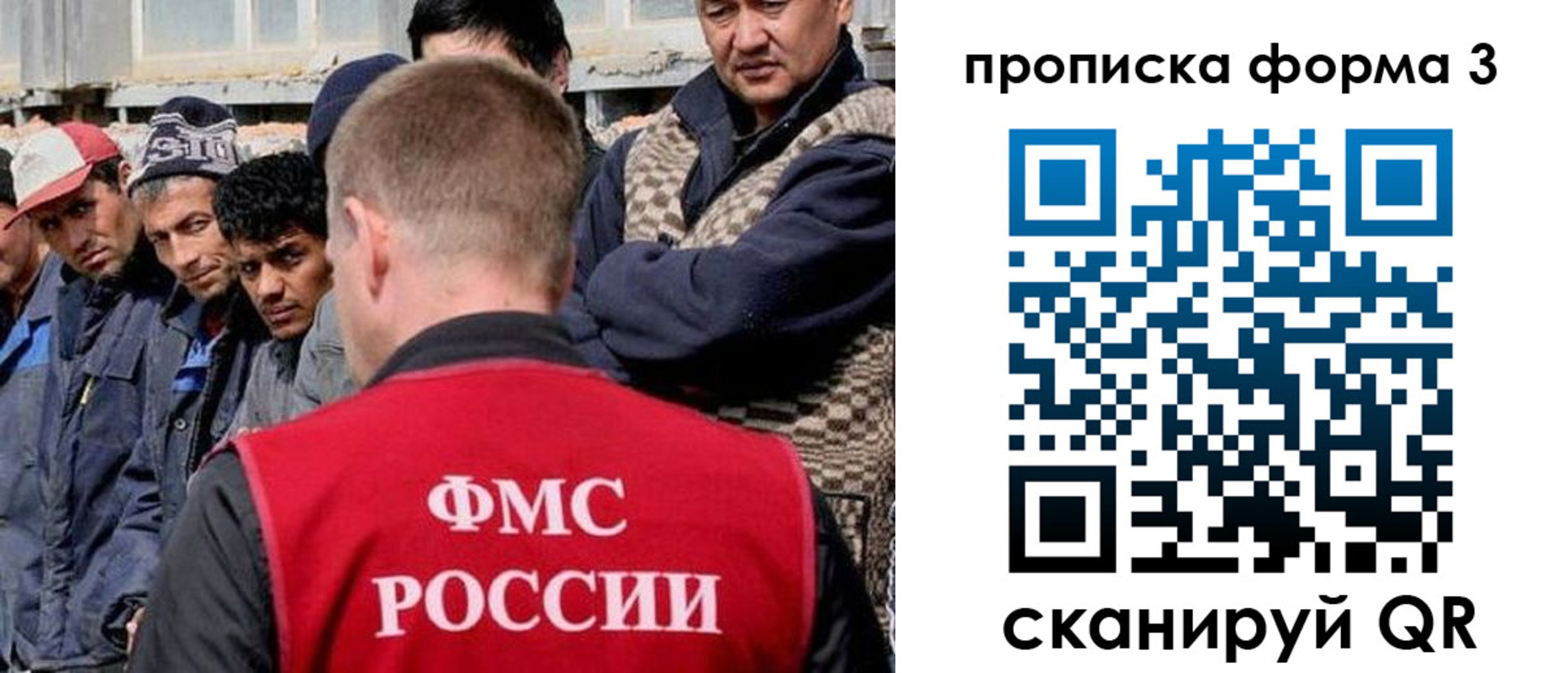 временная регистрация для школы в Серпухове