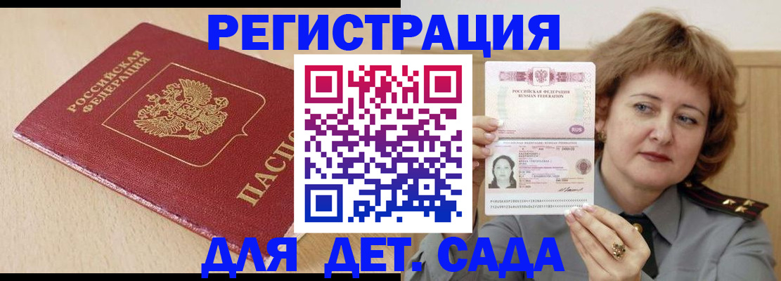 миграционный учет в Серпухове