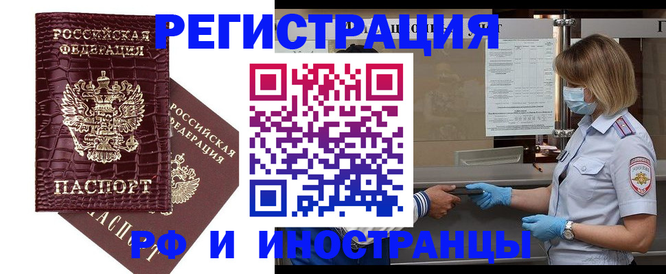найти адрес прописки в Серпухове