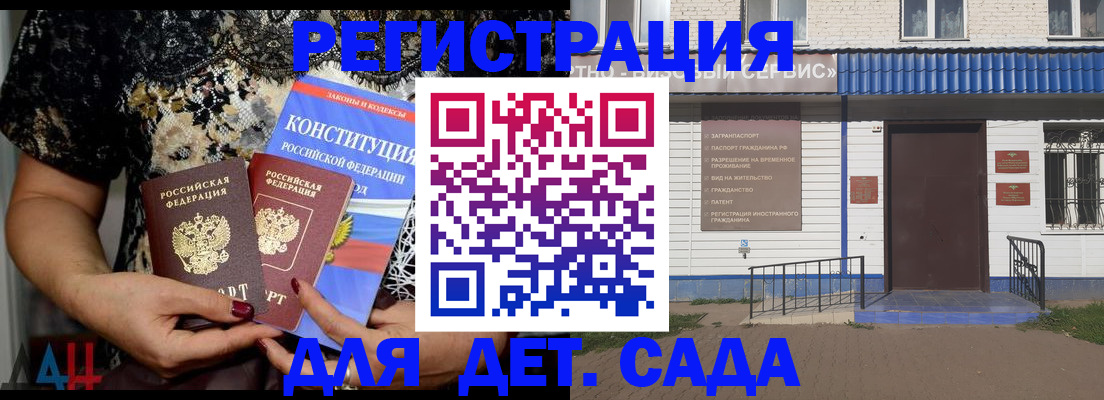 временная регистрация недорого в Серпухове