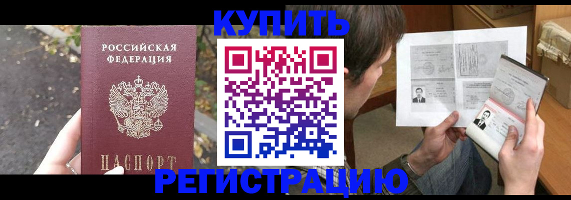 временная регистрация поиск в Серпухове