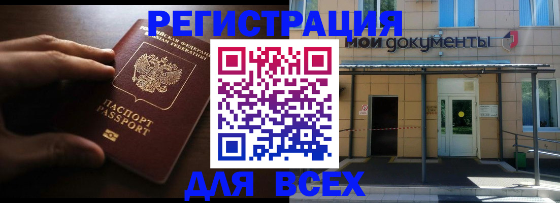 регистрация для дет. сада в Серпухове