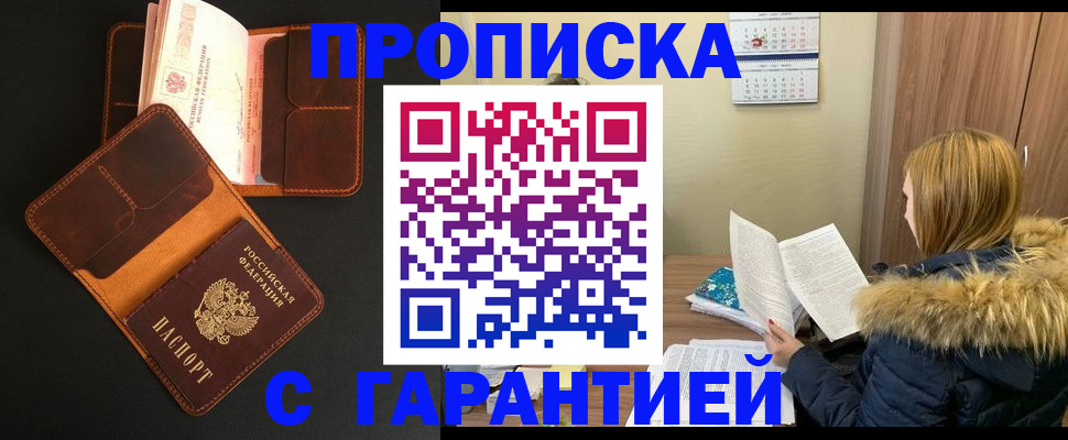 регистрация для дет. сада в Серпухове