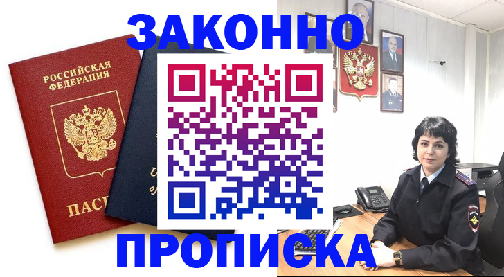 регистрация для дет. сада в Серпухове