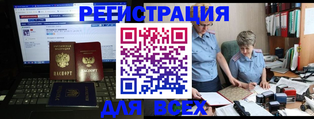 временная регистрация в квартире в Серпухове